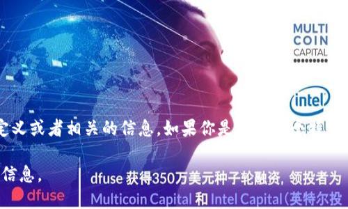 截至我知识的截止日期（2023年10月），