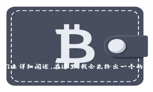 好的，有关“tokenim可以多处登录”的话题，让我们来详细阐述。在这里，我会先给出一个的、关键词和内容大纲。然后，我会进行逐步详细介绍。

如何实现Tokenim多处登录功能及其优势