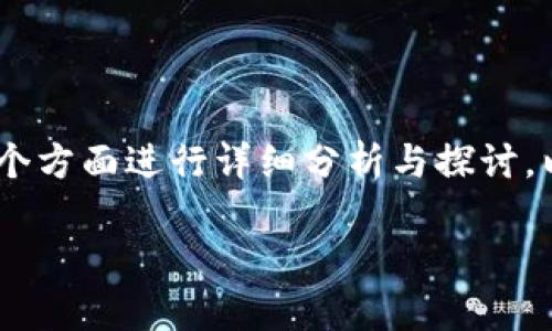 关于“tokenim会不会提不出币”的话题，我们可以从多个方面进行详细分析与探讨。以下是一个适合大众并的，以及相关关键词和内容大纲。

Tokenim平台的币提取问题解析：你需要知道的真相