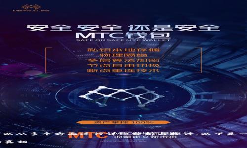 关于“tokenim会不会提不出币”的话题，我们可以从多个方面进行详细分析与探讨。以下是一个适合大众并的，以及相关关键词和内容大纲。

Tokenim平台的币提取问题解析：你需要知道的真相