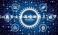 在讨论Tokenim可以存储哪些货币之前，我们需要了