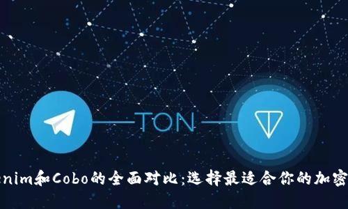Tokenim和Cobo的全面对比：选择最适合你的加密钱包
