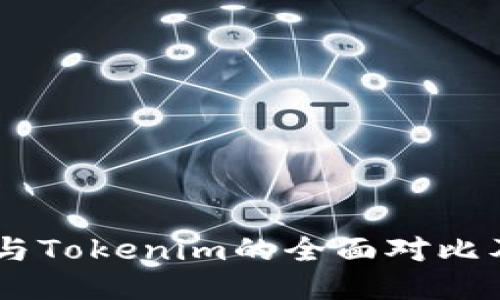 Qbao钱包与Tokenim的全面对比及使用指南