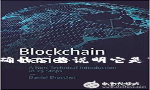 Tokenim 是一个加密货币钱包，主要用于存储和管理各种数字资产。具体来说，Tokenim 背后的团队和项目可能来自多个国家，但没有明确的公告说明它是“哪个国家的钱包”。用户在选择使用 Tokenim 或任何其他加密钱包时，通常会考虑其安全性、功能性和用户评价，而不仅仅是其国家归属。

如果有其他具体问题或者想了解 Tokenim 的某些功能，请告诉我！