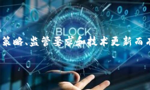 目前，Tokenim 是一个数字资产服务平台，通常支持多种主流的加密货币和代币。然而，具体支持的币种可能会因平台的市场策略、监管要求和技术更新而有所变化。为了获取最新的详细信息，建议访问 Tokenim 的官方网站或其官方社交媒体渠道，以查看其当前支持的币种列表。

如果您有兴趣了解关于 Tokenim 或加密货币的更多信息，请告诉我！