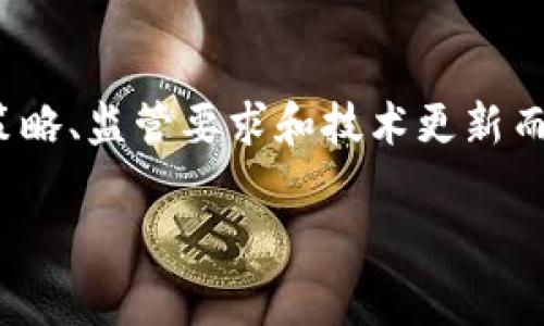 目前，Tokenim 是一个数字资产服务平台，通常支持多种主流的加密货币和代币。然而，具体支持的币种可能会因平台的市场策略、监管要求和技术更新而有所变化。为了获取最新的详细信息，建议访问 Tokenim 的官方网站或其官方社交媒体渠道，以查看其当前支持的币种列表。

如果您有兴趣了解关于 Tokenim 或加密货币的更多信息，请告诉我！