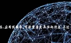 关于“tokenim”这个问题，如果你是在询问某种特