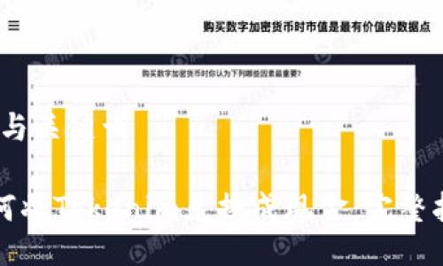 # 与关键词

如何将Tokenim兑换成现金：完整指南