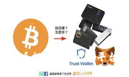 如何将其他币提到Tokenim平台：详细指南