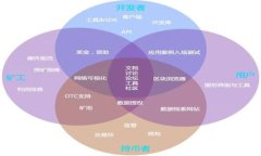 baioti如何在Tokenim上成功提取USDT到火币交易所/b