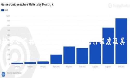 关于“tokenim是否可以正常交易”这个问题的信息量较少，因此需要针对具体的上下文进行答复。例如，你可能是指某个特定的代币或交易平台。为了帮助你更好地了解这个问题，以下是一些可能涉及的方面以及相关内容：

### 1. Tokenim的背景简介

在讨论Tokenim是否可以正常交易之前，首先需要了解Tokenim是什么。Tokenim可能指的是一种特定的加密货币或代币，或者是一个与区块链相关的平台。

### 2. 交易平台的可用性

为了正常交易，Tokenim必须在某些支持该代币的交易所上市。检查这些交易所是否公开可用于购买或出售Tokenim的信息，以了解Tokenim的交易潜力。

### 3. 代币的流动性

流动性是决定一种代币是否容易交易的重要因素。高流动性的代币通常在市场上更容易买卖。了解Tokenim的交易量和市场需求可以帮助判断其流动性。

### 4. 法律与合规问题

不同地区对加密货币的监管政策有所不同。确认Tokenim是否遵循当地的法律法规，这将影响它的可交易性。

### 5. 社区支持

一个强大的社区通常是成功代币的重要指标。了解Tokenim的社区支持情况，可以获得更好的交易信心。

### 6. 技术实现

Tokenim的技术实现也可能影响其交易情况。如果代币的发行或交易平台存在技术问题，那么交易的正常性也会受到影响。

### 7. 价格波动与市场情绪

加密货币市场波动性大，Tokenim的价格波动也可能影响交易意愿。投资者的情绪和市场趋势会直接影响 Tokenim的流行程度及其交易的正常性。

如果有更具体的上下文或Tokenim的详细情况，请提供，我将为您提供更精准的信息！