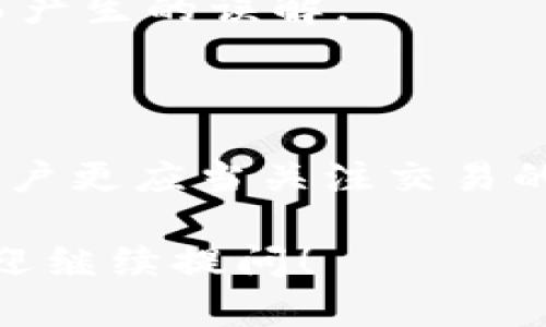 要理解“tokenim钱包调用成功”的含义，我们可以分解成几个部分来探讨。

### 一、基本概念

#### 1. 什么是Tokenim钱包？

Tokenim钱包是一种数字货币钱包，主要用于存储和管理加密货币，如比特币、以太坊等。它具有交易、转账、查询余额等基本功能。

#### 2. 什么是“调用成功”？

在编程和软件开发的语境中，“调用成功”意味着某个功能或方法被成功执行，返回了预期的结果。在使用API（应用程序接口）时，当一个请求成功并按预期返回结果时，也可以称为“调用成功”。

### 二、Tokenim钱包调用成功的意义

#### 1. 用户体验

当用户在Tokenim钱包中进行操作（如发起转账）时，系统返回“调用成功”提示，意味着用户的交易已经被成功处理。这在用户体验上极为重要，因为用户可以确信他们的资产安全，并且交易已经完成。

#### 2. 系统稳定性

如果系统经常返回“调用失败”，这可能会导致用户对钱包的不信任。相反，“调用成功”说明系统稳定，能处理用户的请求，这是提升用户信任度和满意度的关键。

#### 3. 交易确认

特别是在区块链技术中，调用成功通常意味着交易已经被记录在区块链上，且得到了网络的确认。这对用户来说是至关重要的，因为这意味着他们的资产已经安全转移。

### 三、使用Tokenim钱包的注意事项

1. **安全性**：虽然调用成功意味着交易已进行，但用户还需确保使用安全的网络和安全的设备，以防止信息被窃取。
   
2. **确认时间**：在一些情况下，交易即使显示调用成功，实际在区块链上的确认可能依赖网络的拥塞状况。
   
3. **检查交易状态**：建议用户在钱包应用中或通过区块链浏览器确认交易状态，以避免因网络延迟而产生的误解。

### 四、总结

在使用Tokenim钱包的过程中，遇到“调用成功”这一提示，通常意味着用户的操作已经成功执行，然而用户更应当关注交易的后续确认和网络安全问题。注意保持安全意识，并定期检查自己的余额和交易状态，以确保资产的安全。

以上是对“tokenim钱包调用成功”这一概念的简单介绍。如果你还有其他问题或需要更深入的理解，欢迎继续提问！
