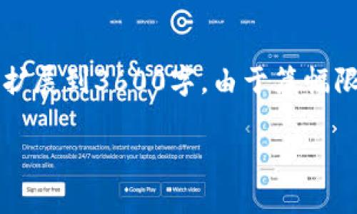 请注意，以下是关于