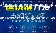 要回答“tokenim能存储EOS吗？”这个问题，我们首