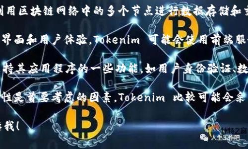 Tokenim 是一个去中心化的金融平台，通常依赖于区块链技术与分布式账本。因此，Tokenim 本身不太可能有传统意义上的集中式服务器。相反，它的运行依赖于区块链网络中的节点。

在区块链技术中，数据是分布在多个节点上的，这意味着系统的运作并不依赖于单一服务器。这里是一些关于 Tokenim 可能存在的服务器或相关架构的要点：

1. **去中心化架构**：Tokenim 更可能通过去中心化的方式运行，利用区块链网络中的多个节点进行数据存储和交易确认。

2. **前端服务器**：虽然核心功能在区块链上运行，但为了提供用户界面和用户体验，Tokenim 可能会使用前端服务器，这些服务器用于托管应用程序的前端。

3. **API 和服务支持**：Tokenim 可能会依靠一些外部服务器来支持其应用程序的一些功能，如用户身份验证、数据查询等。

4. **安全性与稳定性**：在设计去中心化金融平台时，安全性和稳定性是首要考虑的因素，Tokenim 比较可能会采用一系列技术来确保其运行的安全性。

如果你有更具体的问题或想了解 Tokenim 的某一特定方面，请告诉我！