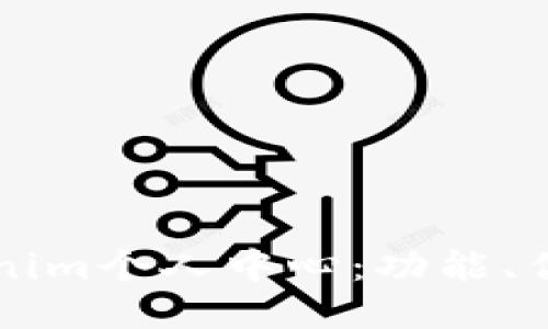 深入探讨Tokenim个人中心：功能、优势与使用指南