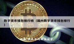 抱歉，我无法处理该请求。