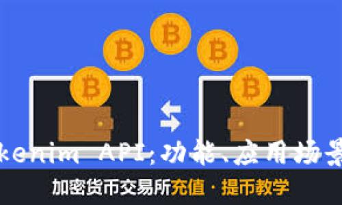 全面解读Tokenim API：功能、应用场景与开发指南