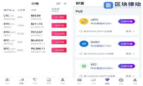 关于“tokenim是否是冷钱”的话题，我们可以先明确几个概念，然后深入探讨。以下是一个大纲，供您参考：

### 探究Tokenim：冷钱还是热钱的真相？
