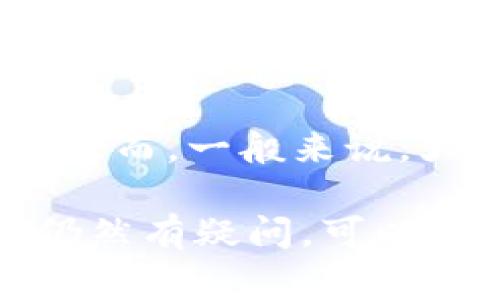 Tokenim 是一款专注于加密货币领域的应用或平台，关于其是否具有退出功能的问题，通常需要参考其官方文档或用户界面。然而，一般来说，大多数加密货币交易平台或者应用都会提供一个退出或注销的选项，以确保用户能够安全地退出账户，保护自己的资产和隐私。

如果你想了解具体的退出功能，建议你查看 Tokenim 的官方网站或相关的用户手册，或者直接在应用中寻找相关选项。如果仍然有疑问，可以考虑联系 Tokenim 的客服支持以获取更详细的信息。