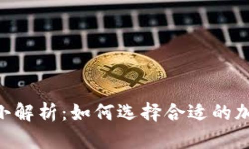 Tokenim大小解析：如何选择合适的加密资产投资