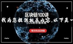 看起来您提到的“tokenim没有btc”可能与加密货币