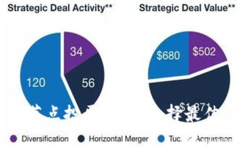 POC冷钱包节点投票指南:选择最佳节点的推荐