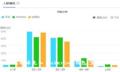 如何将币充入 Tokenim 钱包：完整指南