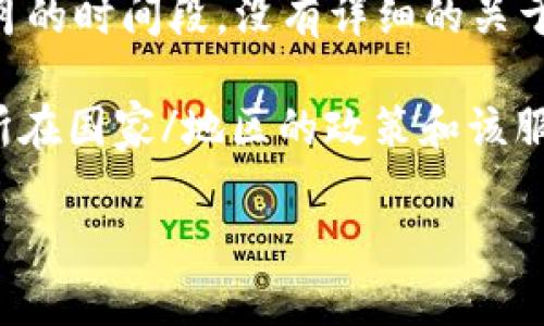 你提到的“tokenim”可能是指某种特定的工具、服务或平台，然而根据我的知识库，在截至2023年10月的时间段，没有详细的关于“tokenim”的信息。因此，我将给出一般性回答。

如果“tokenim”是一个需要访问互联网的工具或服务，那么是否需要“梯子”（即翻墙工具），取决于你所在国家/地区的政策和该服务的可用性。许多在线服务在特定地区可能会被限制访问，这时你可能需要使用VPN或其他翻墙工具。

如果你能提供更多关于“tokenim”的具体信息，我将更乐意帮助你提供精准的回答。