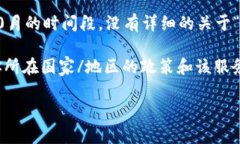 你提到的“tokenim”可能是指某种特定的工具、服