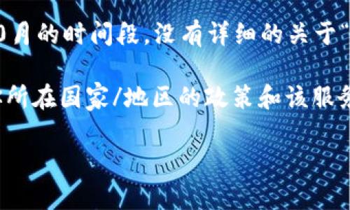 你提到的“tokenim”可能是指某种特定的工具、服务或平台，然而根据我的知识库，在截至2023年10月的时间段，没有详细的关于“tokenim”的信息。因此，我将给出一般性回答。

如果“tokenim”是一个需要访问互联网的工具或服务，那么是否需要“梯子”（即翻墙工具），取决于你所在国家/地区的政策和该服务的可用性。许多在线服务在特定地区可能会被限制访问，这时你可能需要使用VPN或其他翻墙工具。

如果你能提供更多关于“tokenim”的具体信息，我将更乐意帮助你提供精准的回答。