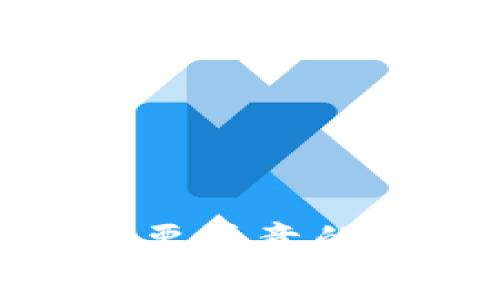 下载Tokenim需要注意的事项与用户指南