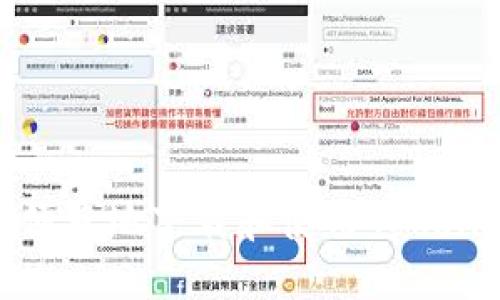 如何安全便捷地下载和使用Tokenim苹果版