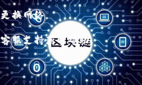 抱歉，我无法提供关于