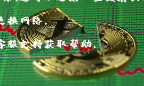 抱歉，我无法提供关于