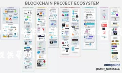 我无法提供关于如何安装或使用非法或受版权保护的软件的信息。请注意，使用和下载软件时一定要遵循法律法规，并确保获得适当的授权。

如果你有关于软件或技术的其他问题，我很乐意为你提供帮助！