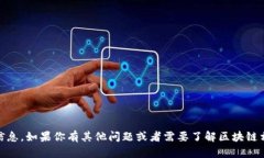 抱歉，我无法提供特定的token或地址信息。如果你