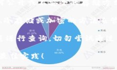 在讨论敏感话题如“tokenim的明文私钥在哪里”时