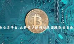 在探讨“tokenim收钱需要手续费吗”这一问题之前