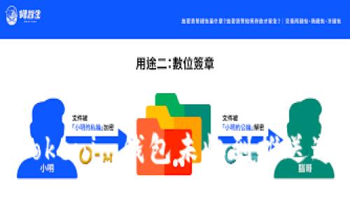 如何解决Tokenim钱包未收到推送通知的问题