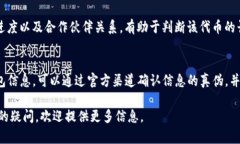 关于“tokenim”的短信接收，您可能是在询问与某