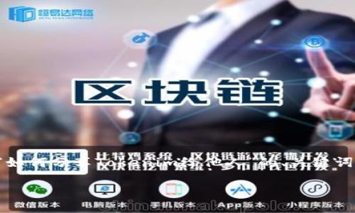 在这里，我为您准备了一个关于“如何分享Tokenim给他人”的、关键词、内容大纲以及相关问题的结构。

如何轻松分享Tokenim给他人