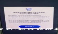 深入解析Tokenim被盗案例：如何预防和应对数字资