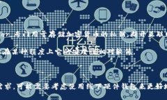 Tokenim 是一种加密货币钱包，但它并不是传统意义