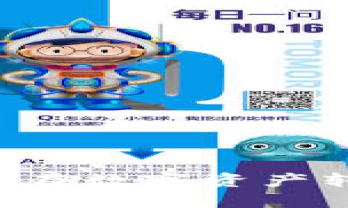 如何保障您的Token在数字资产转移过程中的安全性