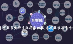 在使用Tokenim或其他区块链相关工具时，导入钱包