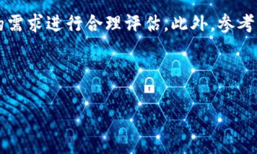 关于“Tokenim是否有USDT钱包”的问题，以下是一个详细的回答和相关内容，包含问题解析、解答以及相关信息。

Tokenim平台概述
Tokenim是一个数字货币交易平台，以其简单易用和多元化的投资选择而受到用户青睐。在当前的数字货币生态系统中，越来越多的人开始探索不同的交易平台以获取更好的投资回报。

USDT（泰达币）简介
USDT（Tether）是一种与美元挂钩的稳定币，它被广泛应用于数字货币交易中。USDT的价值始终保持在一美元附近，为投资者提供了一种在波动的加密市场中保持价值的手段。

Tokenim钱包功能概述
Tokenim提供用户友好的钱包功能，使用户能够便捷地存储和管理他们的数字资产。支持的资产类型一般包括比特币、以太坊及其他主流加密货币。

Tokenim支持的加密货币
在Tokenim上，用户可以交易多种加密货币，包括主流的 Bitcoin、Ethereum 以及一些小众币种。但是，具体是否支持USDT钱包，则需要用户在平台上进行确认。

如何获取USDT钱包
如果Tokenim平台本身不提供USDT钱包，用户仍然可以选择其他方式获取，例如使用其他交易所的USDT钱包或者使用数字钱包应用。同时，确保选择安全性高的数字钱包进行USDT资产存储与管理。

安全性与风险
在使用数字钱包存储加密货币时，用户需对网络安全性保持高度警惕。定期更新密码、启用双重身份验证、选择知名品牌的钱包，都是提升安全性的有效措施。

总结与建议
在决定是否使用Tokenim的USDT钱包或者寻找其他替代选项时，用户应根据自己的需求进行合理评估。此外，参考专家意见、朋友建议，或者深入了解市场动态，可以帮助做出更加明智的决策。

---

如果有需要更深入探讨的内容或者其他具体问题，请提供相应的指引或信息！