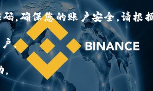 退出 Tokenim 后重新进入的步骤如下：

1. **进入官网**：首先，打开您的网络浏览器，输入 Tokenim 的官方网站地址。

2. **找到登录入口**：在网站首页，通常会有一个“登录”或“进入系统”的按钮，点击该按钮。

3. **输入账户信息**：在弹出的登录界面，输入您之前注册时使用的电子邮件地址和密码。如果您忘记密码，很多平台都会提供“忘记密码”选项，您可以通过这个选项重置您的密码。

4. **安全验证**：有些平台会要求进行二次验证，如短信验证码或邮箱验证码，确保您的账户安全。请根据系统的提示完成这些步骤。

5. **访问账户**：完成以上步骤后，您应该可以顺利访问您的 Tokenim 账户。

如果您在以上任一步骤中遇到问题，建议您联系 Tokenim 的客服寻求帮助。