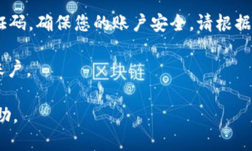 退出 Tokenim 后重新进入的步骤如下：

1. **进入官网**：首先，打开您的网络浏览器，输入 Tokenim 的官方网站地址。

2. **找到登录入口**：在网站首页，通常会有一个“登录”或“进入系统”的按钮，点击该按钮。

3. **输入账户信息**：在弹出的登录界面，输入您之前注册时使用的电子邮件地址和密码。如果您忘记密码，很多平台都会提供“忘记密码”选项，您可以通过这个选项重置您的密码。

4. **安全验证**：有些平台会要求进行二次验证，如短信验证码或邮箱验证码，确保您的账户安全。请根据系统的提示完成这些步骤。

5. **访问账户**：完成以上步骤后，您应该可以顺利访问您的 Tokenim 账户。

如果您在以上任一步骤中遇到问题，建议您联系 Tokenim 的客服寻求帮助。