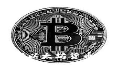 Tokenim：理解以太坊货币及其应用前景